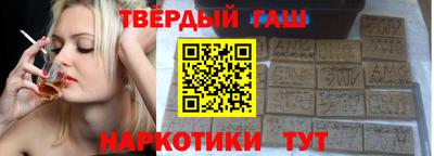 гашиш Беслан