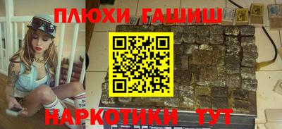 гашик Беслан