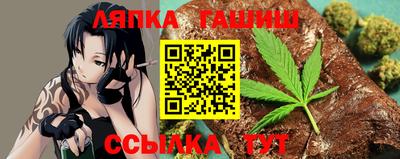 гашик Беслан