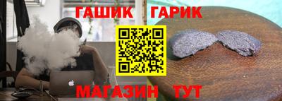 гашик Беслан