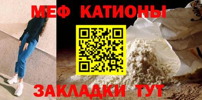 гашиш Беслан