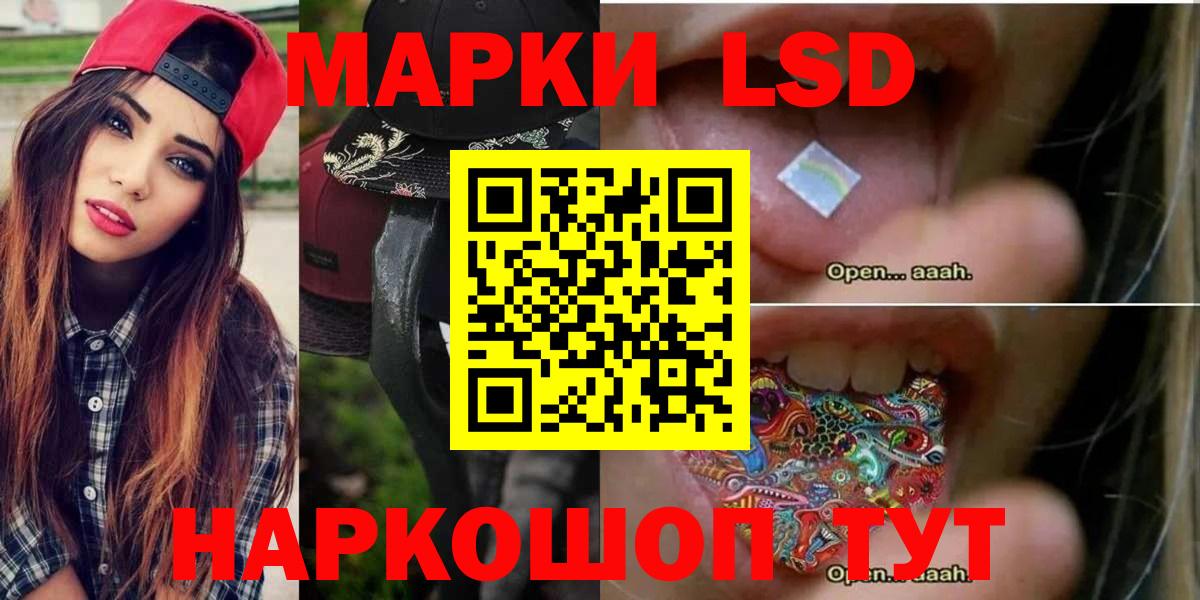 LSD-25 экстази ecstasy Каменка