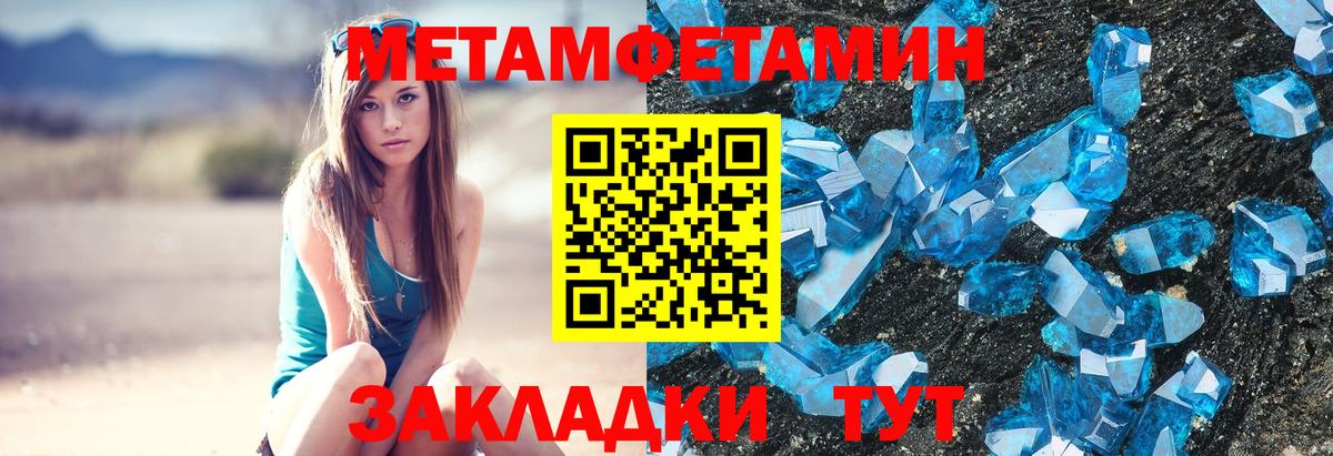 Метамфетамин Декстрометамфетамин 99.9% Каменка