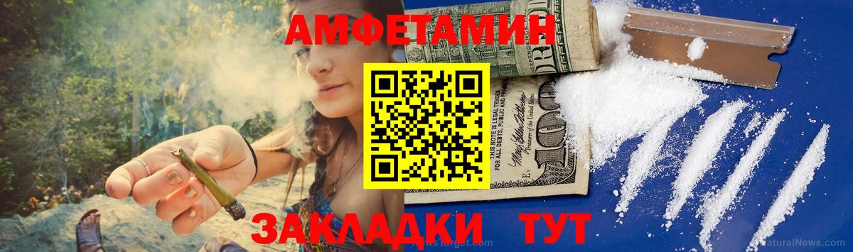 Каменка  Метамфетамин Декстрометамфетамин 99.9%  Вход с VPN 