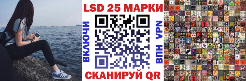 Марки NBOMe 1,8мг  Каменка 