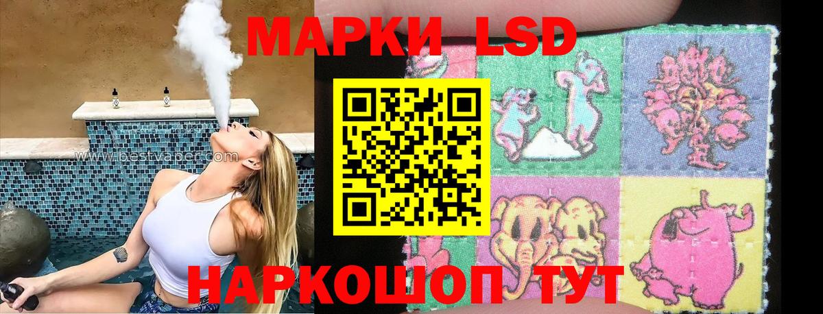 Каменка  Наркотические марки 1500мкг  Наркотические марки 1500мкг  Вход с VPN 