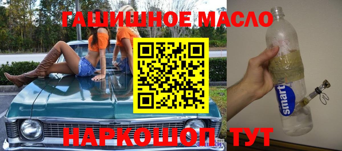 Дистиллят ТГК Wax Каменка