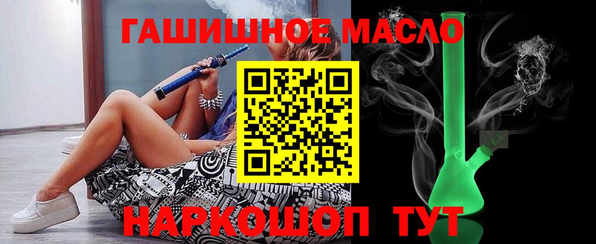 Дистиллят ТГК вейп Каменка