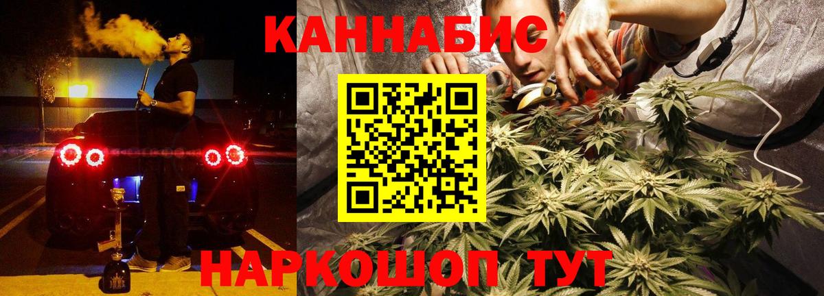 МАРИХУАНА THC 21%  Конопля гибрид  Каменка  Канабис Ganja 