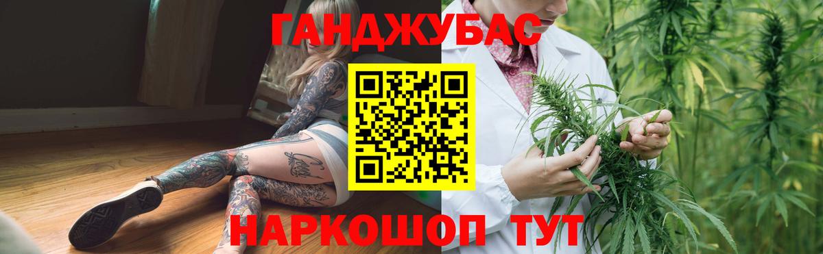 Марихуана конопля Каменка