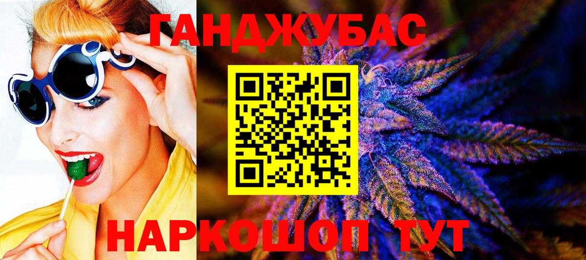 Канабис планчик Каменка